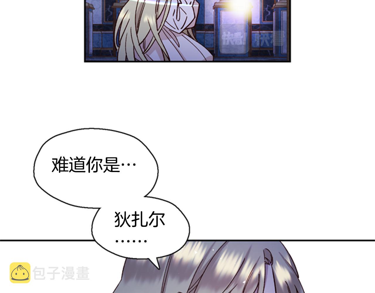 第4话 成爲勇士35