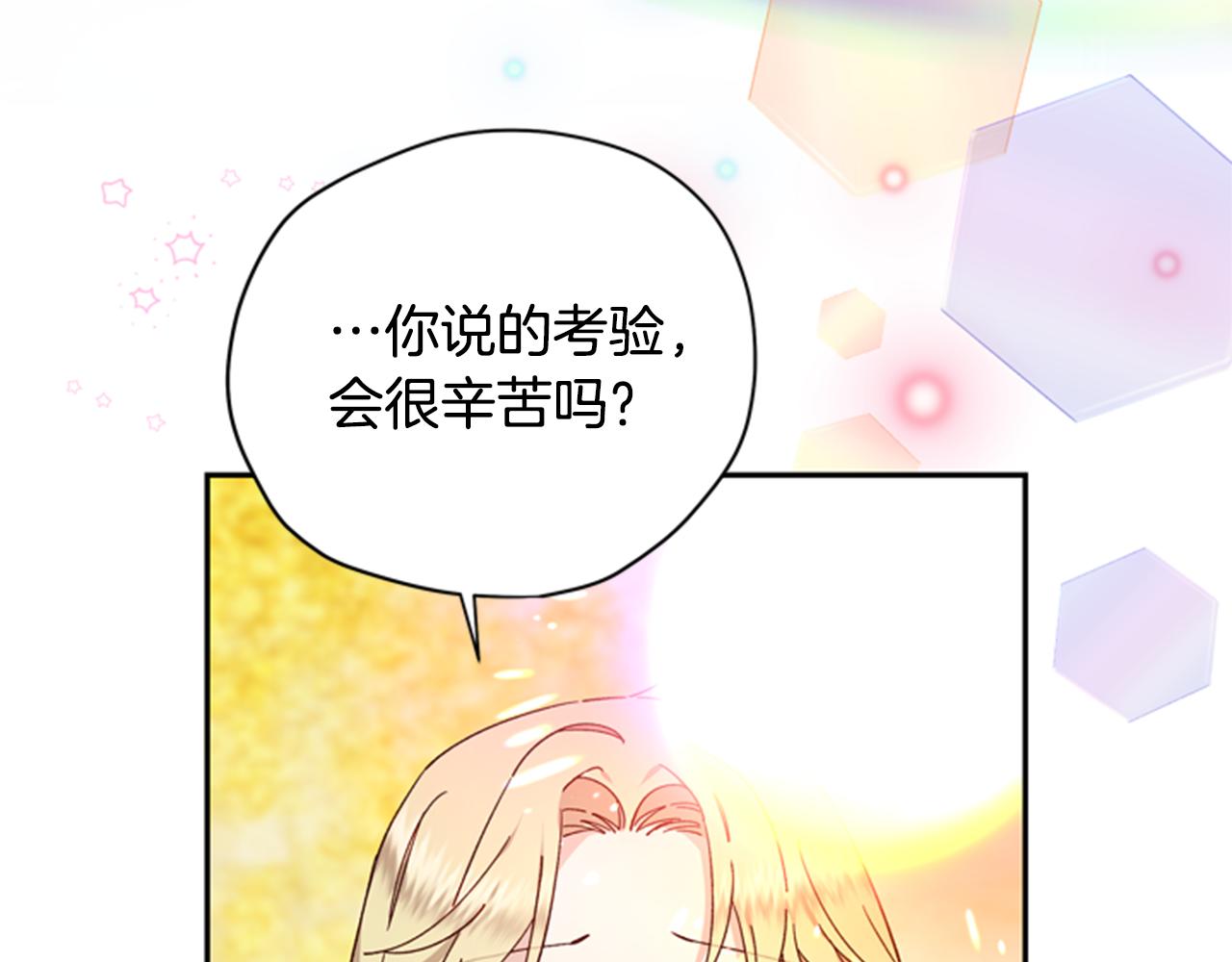 第46话 想办法103