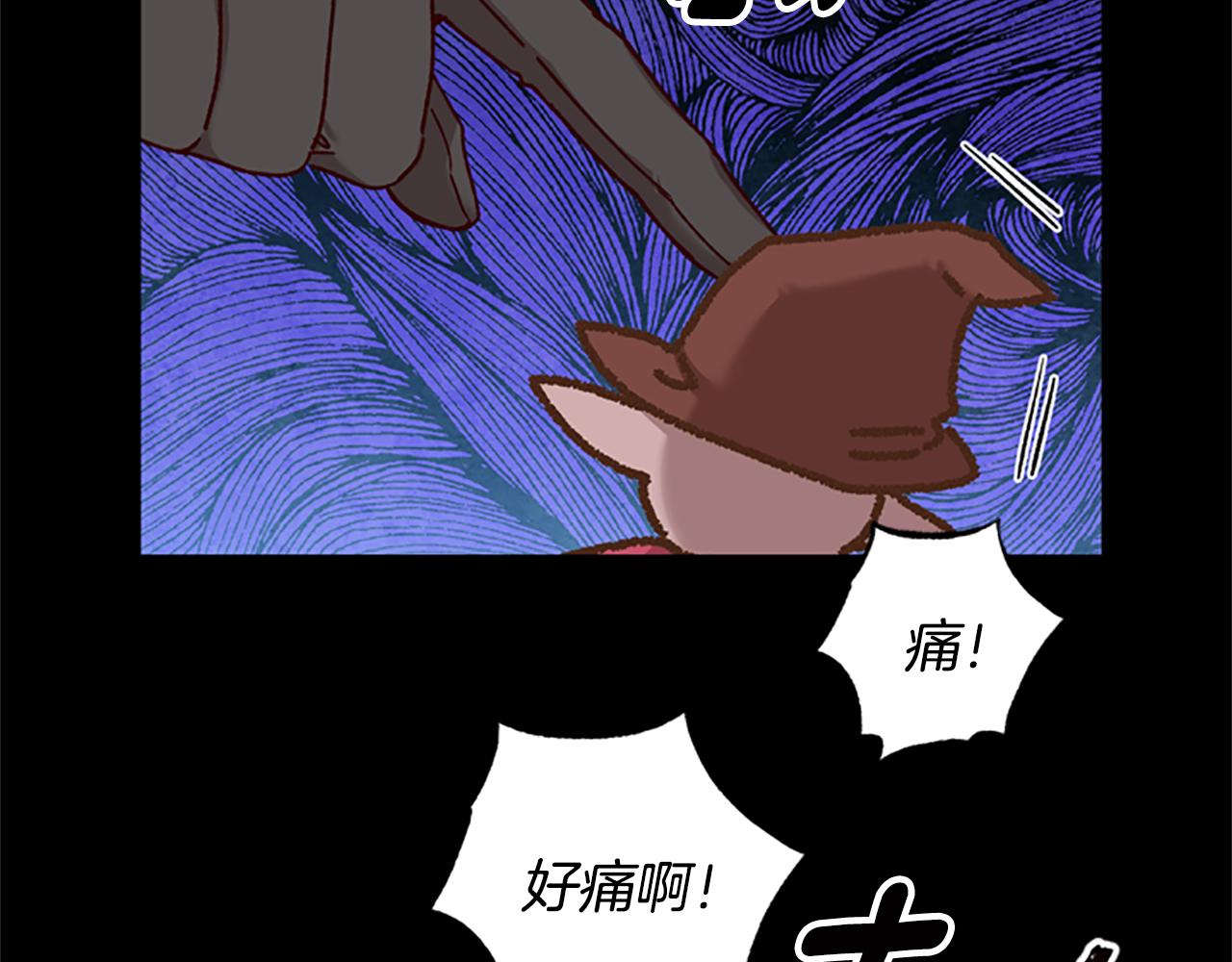 第25话 内疚85