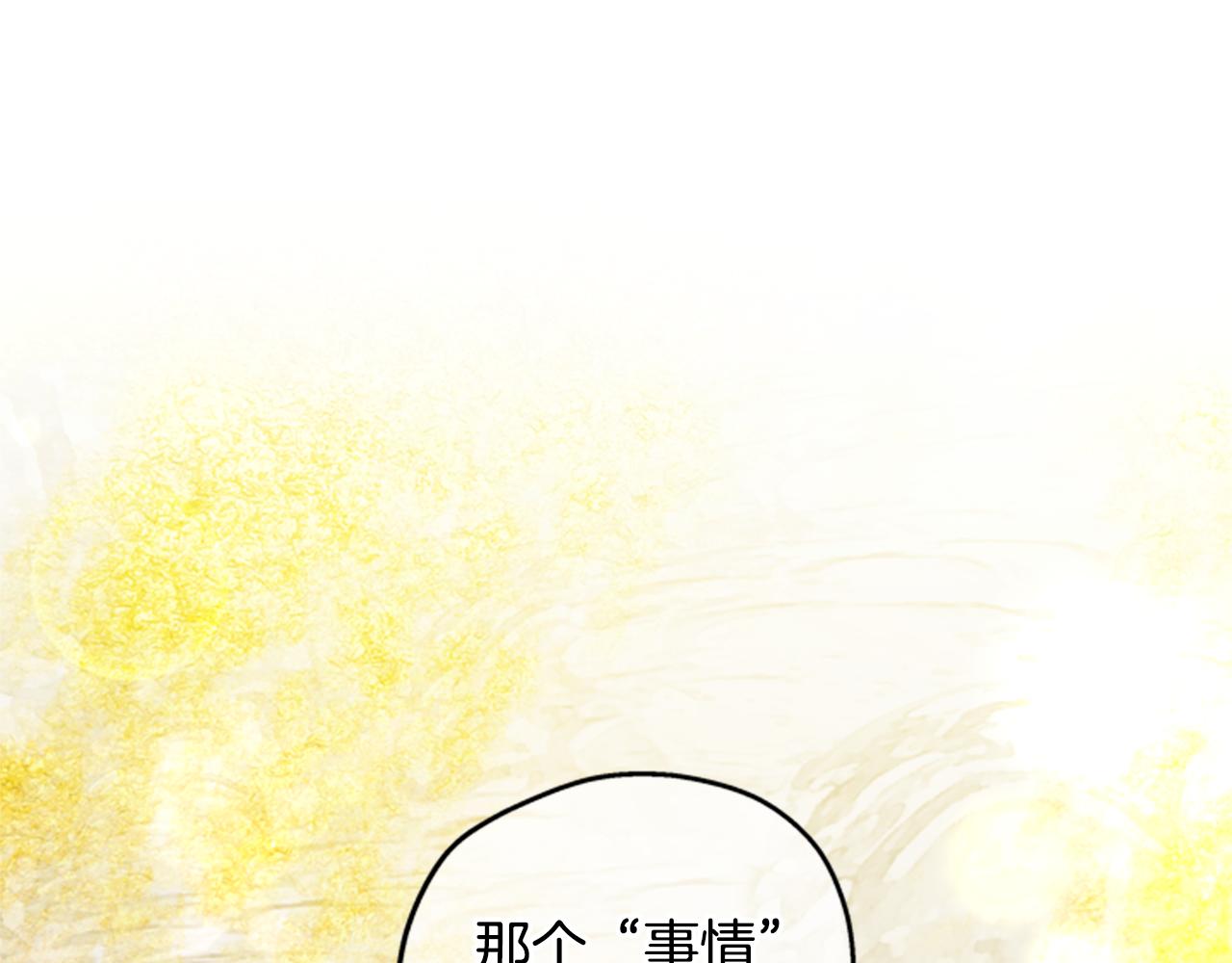 第46话 想办法10