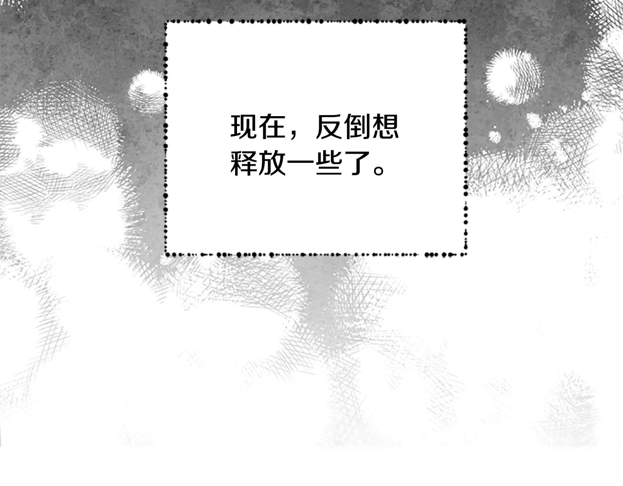 第25话 内疚153
