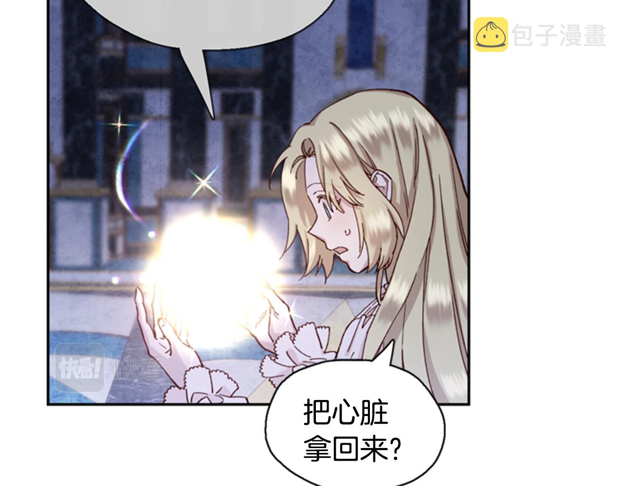 第4话 成爲勇士72