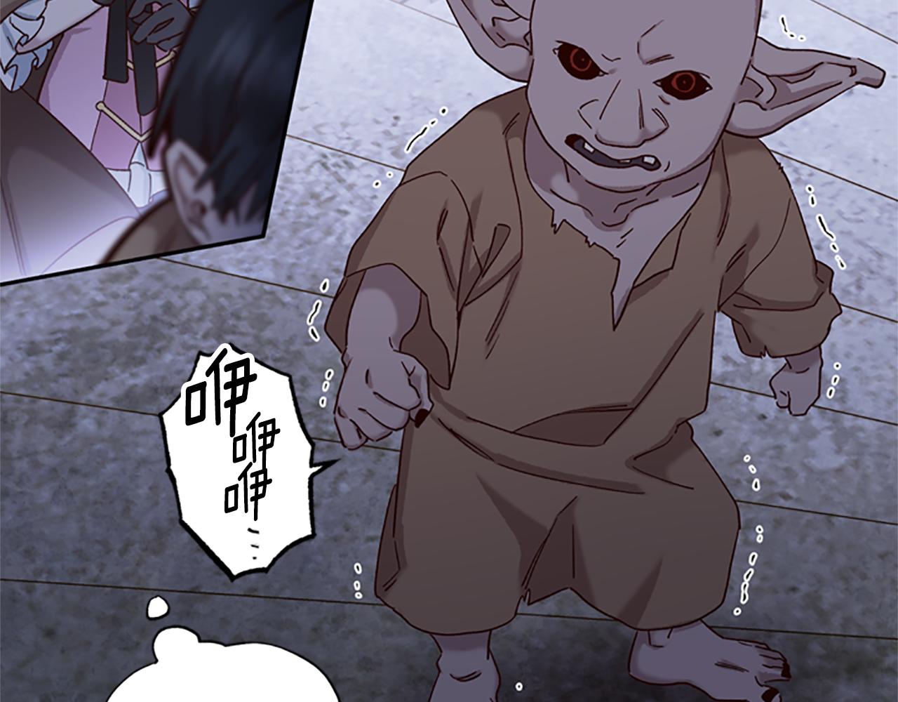 第21话 洞穴探险97