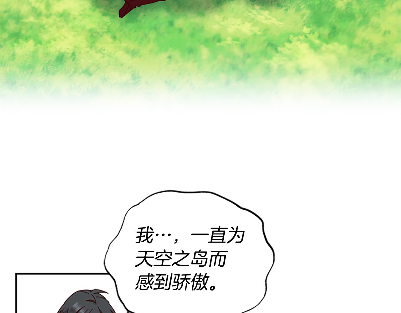 第13话 触碰56