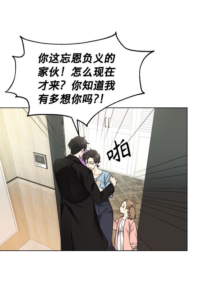 第8话10