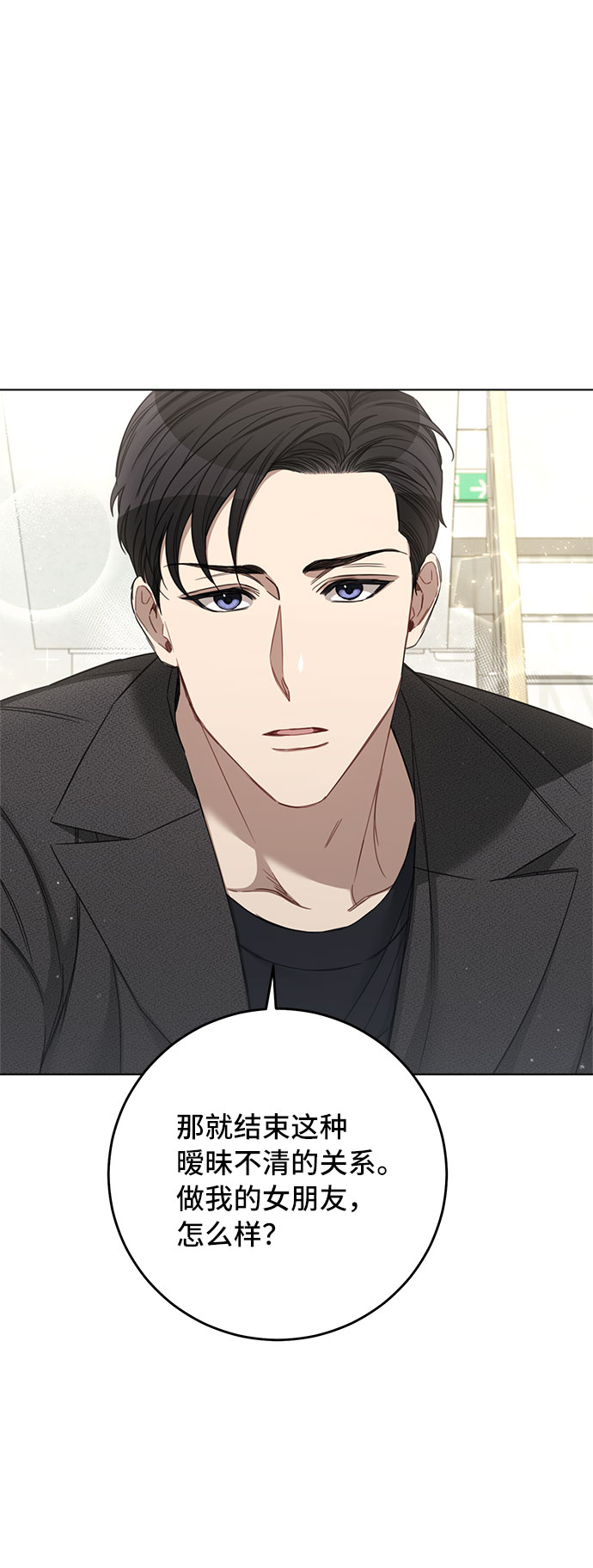 第50话1