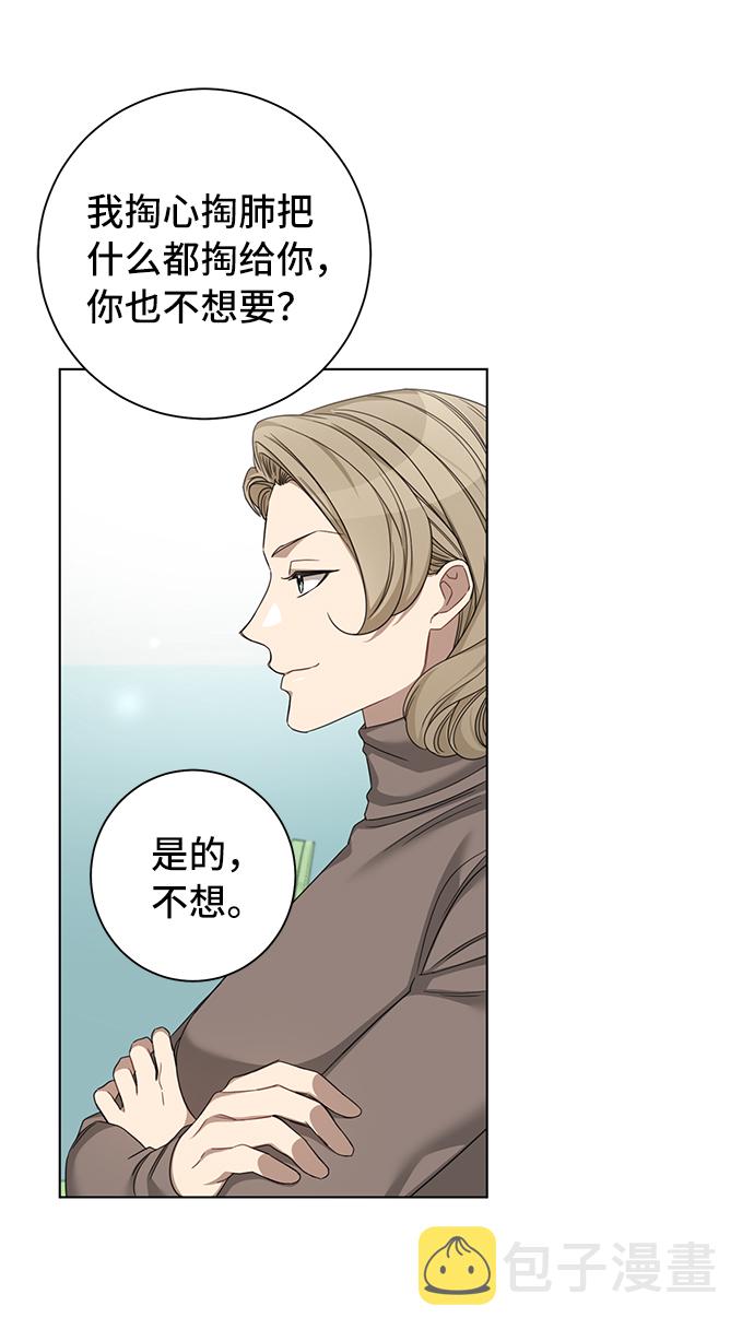 第27话3