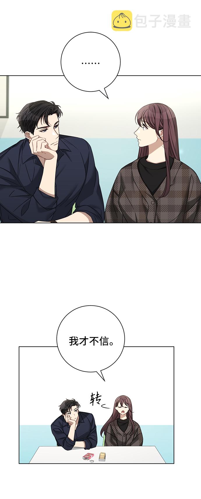 第27话2