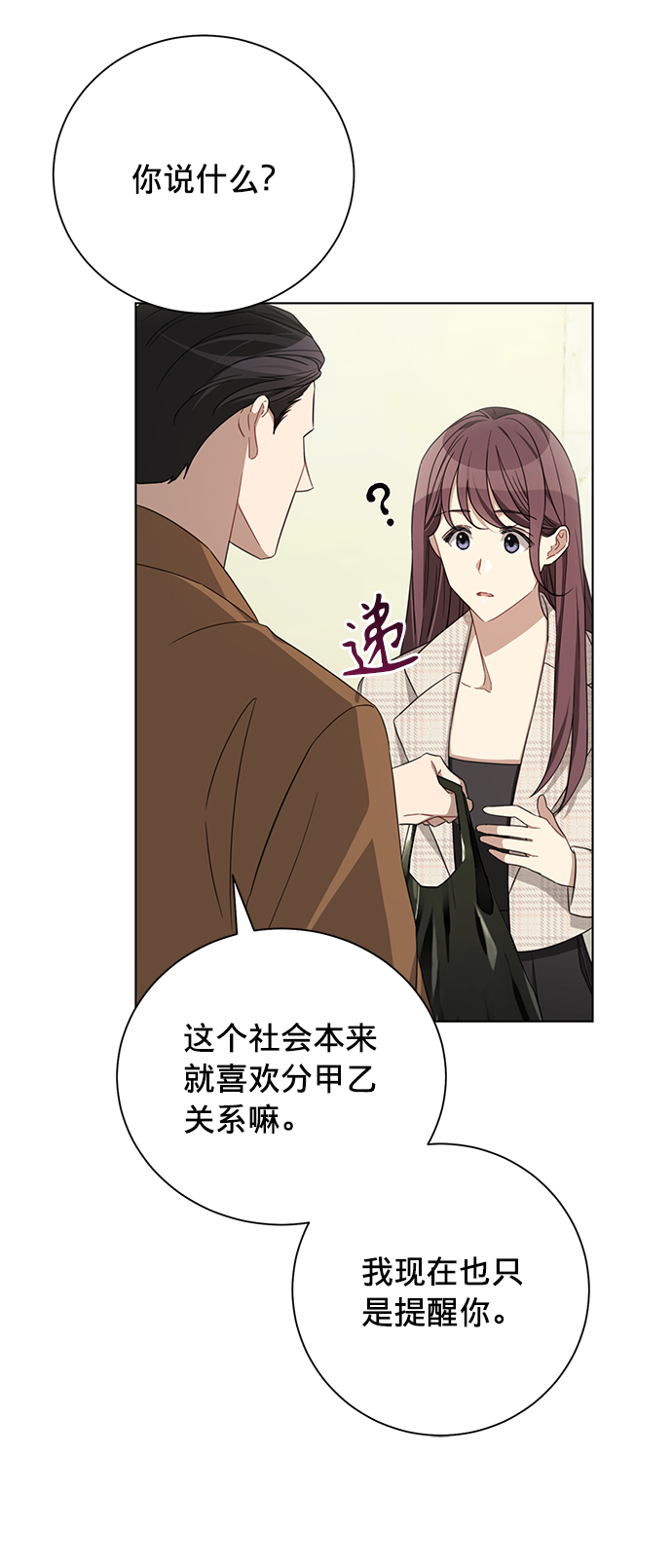 第16话14