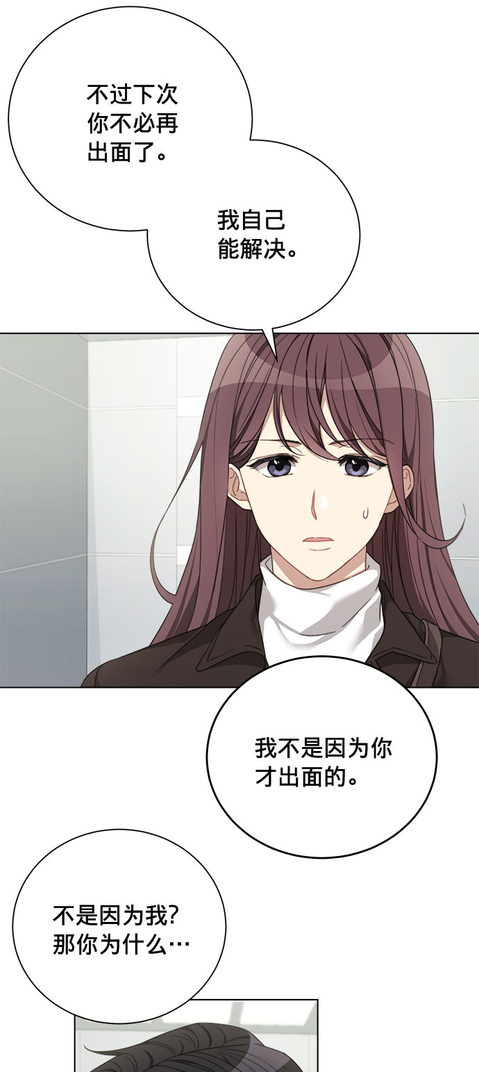第10话8
