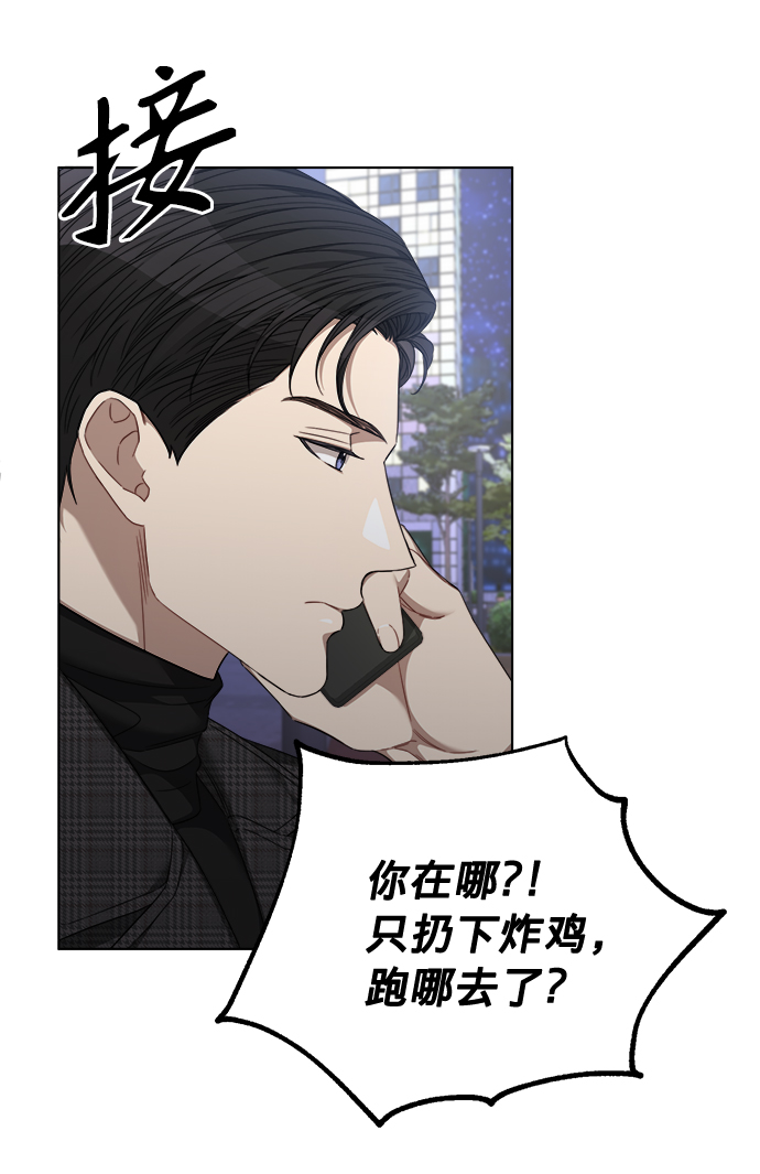 第24话5