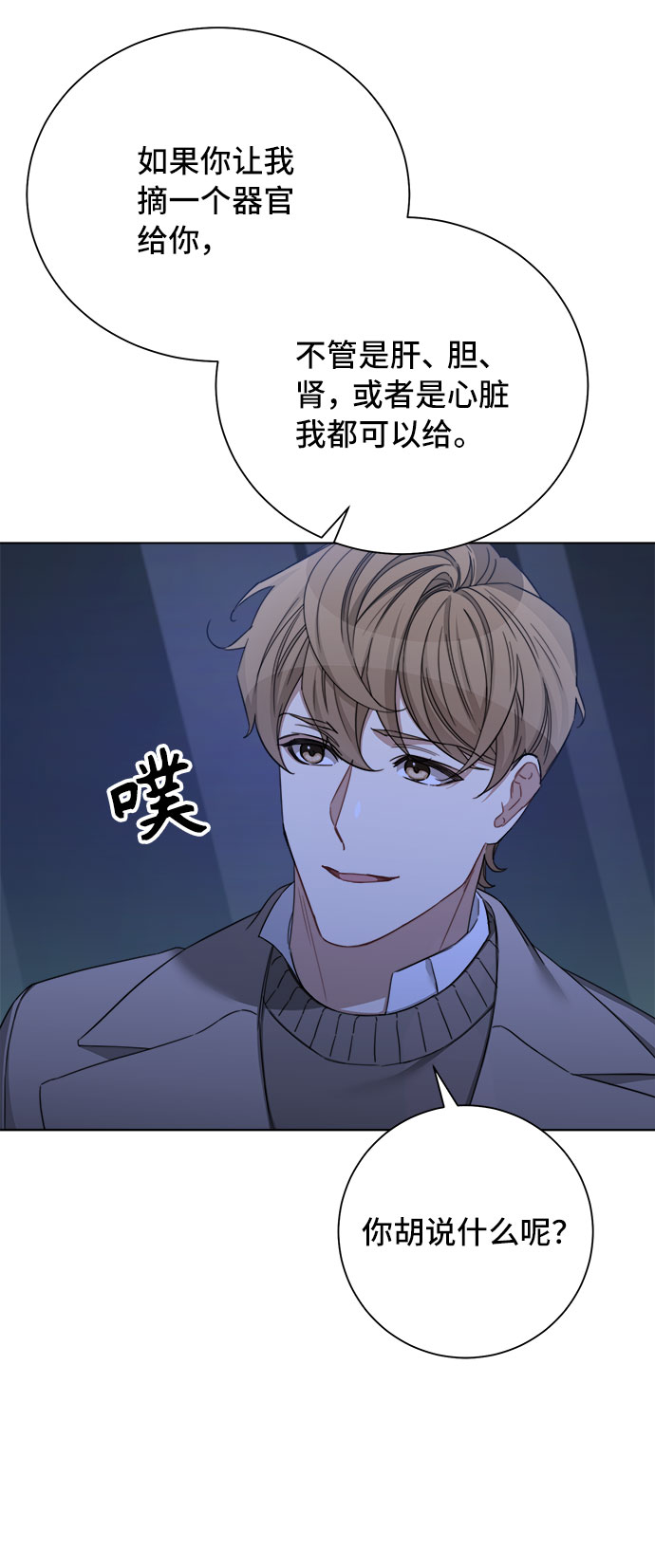 第50话15