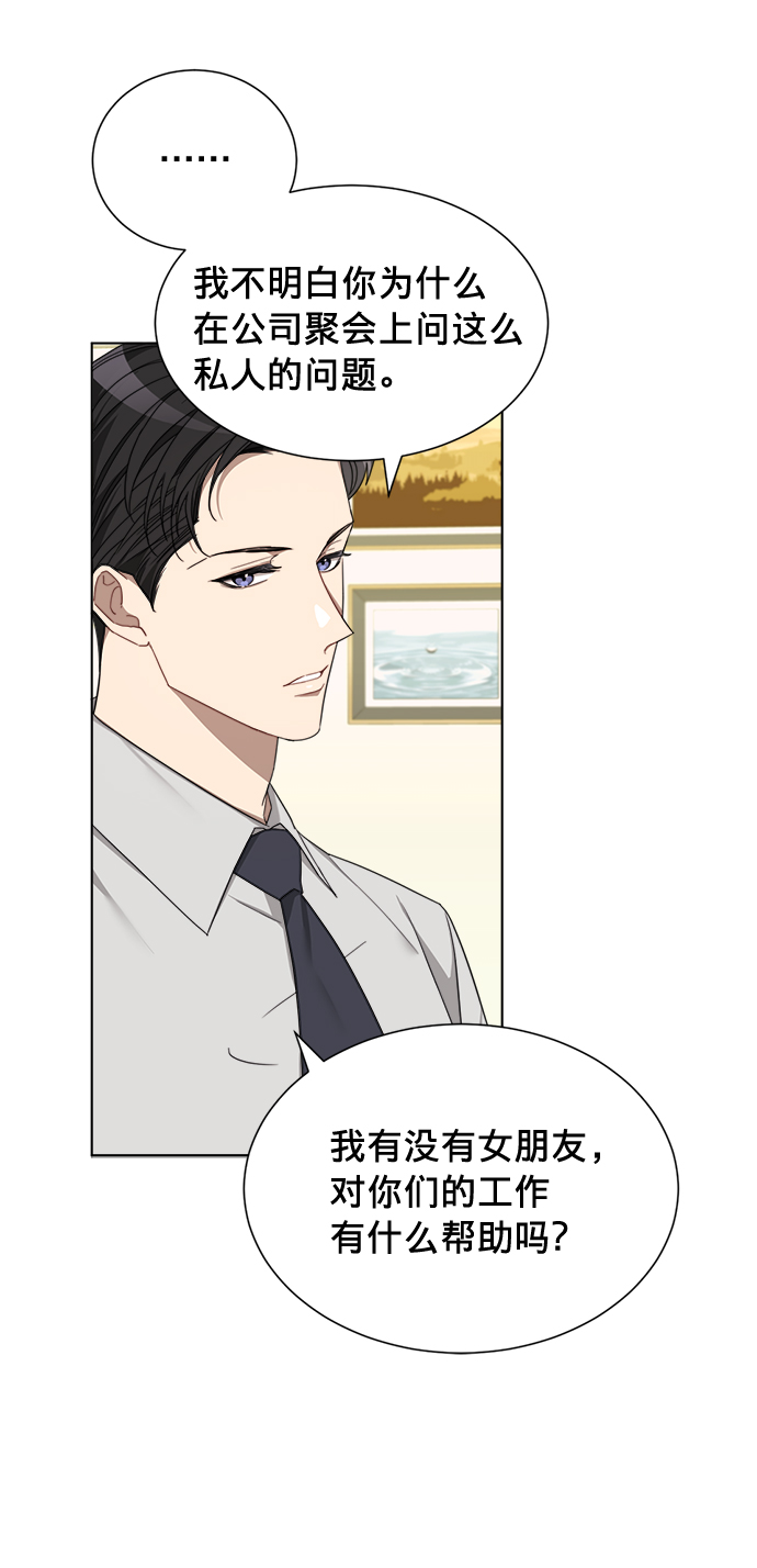 第4话35
