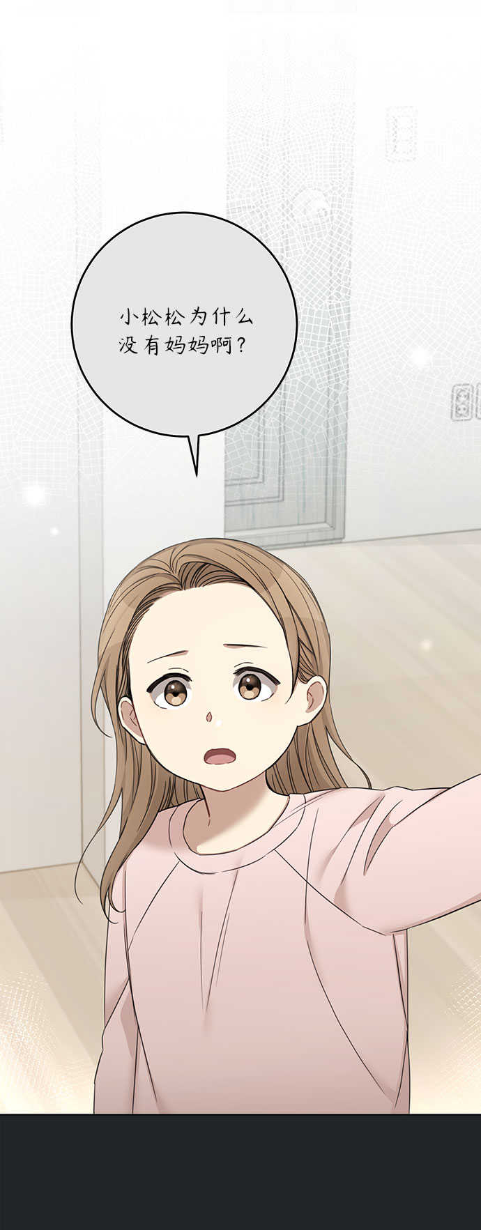 第63话13