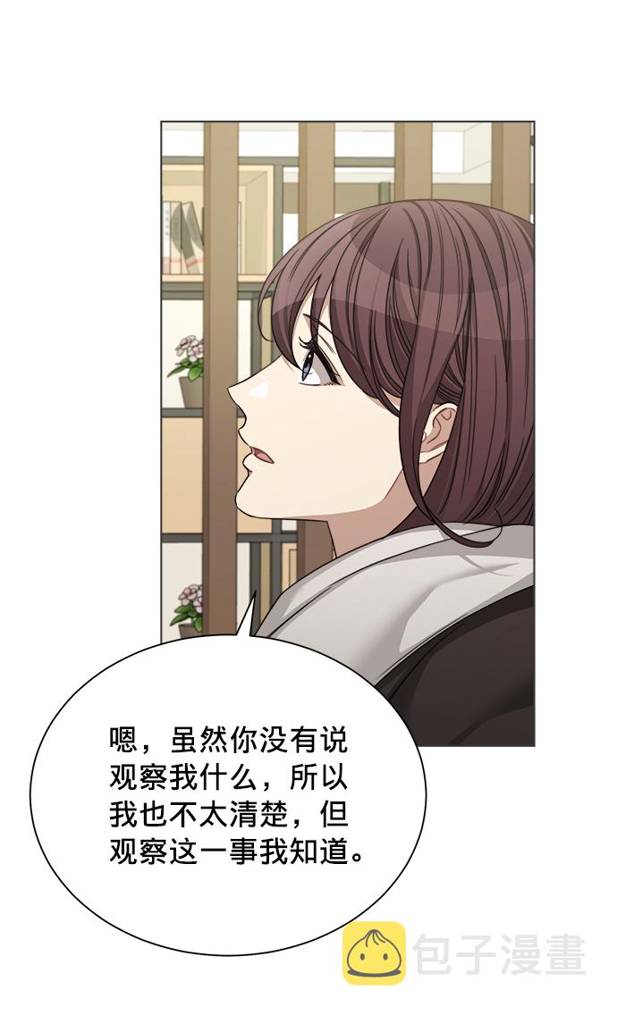 第39话22