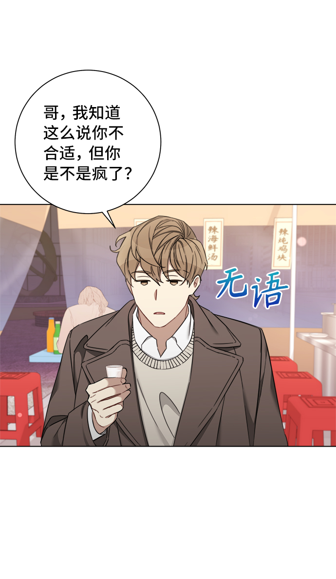 第66话54