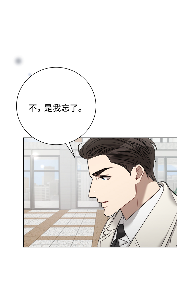 第66话27