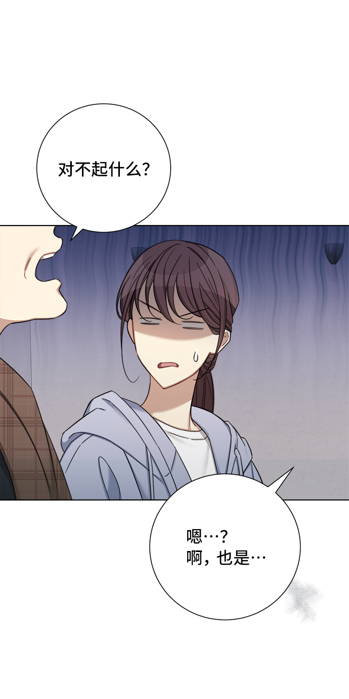 第57话35