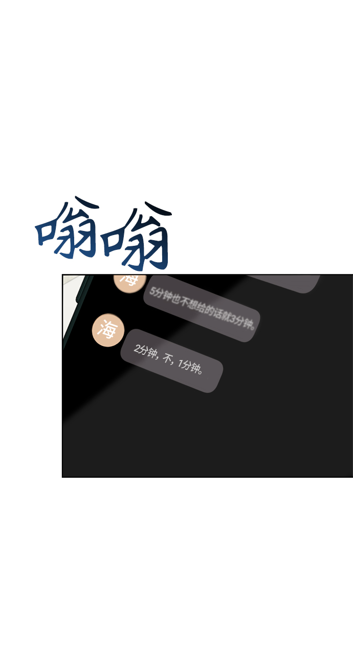 第66话11