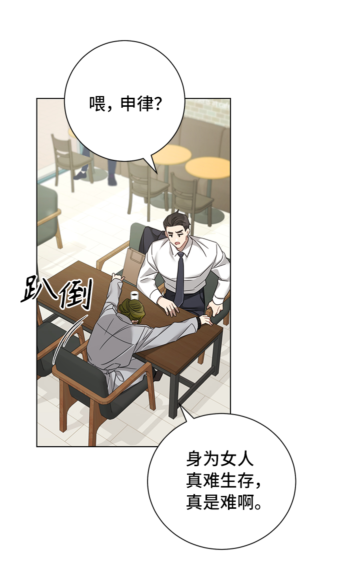 第27话14