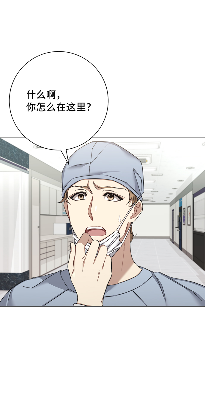 第44话20