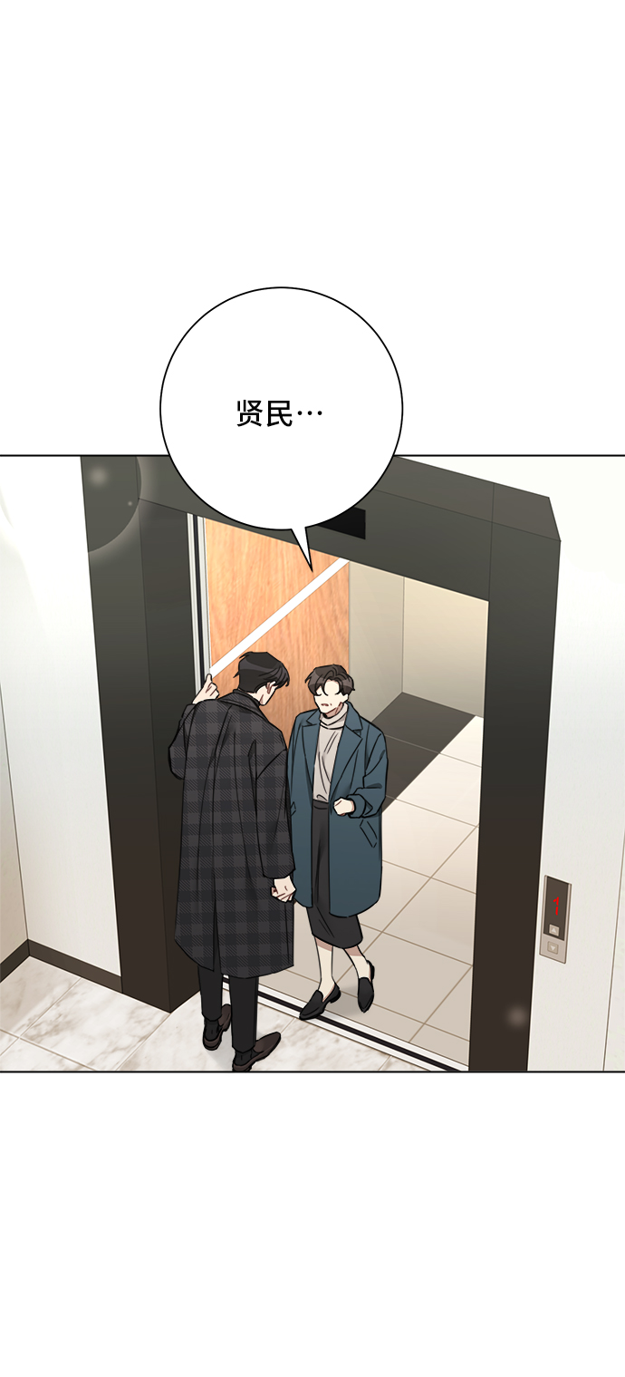 第67话52