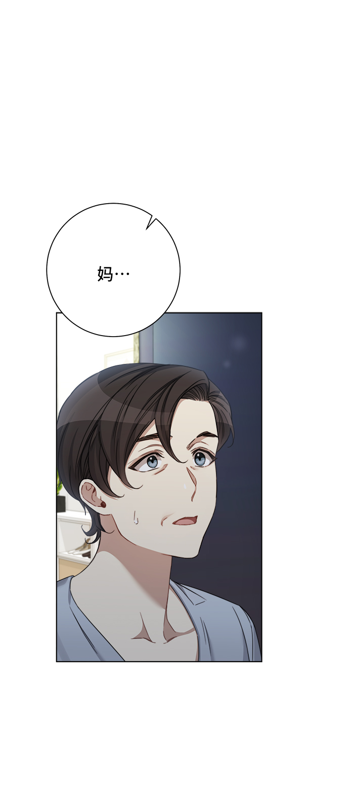 第52话9