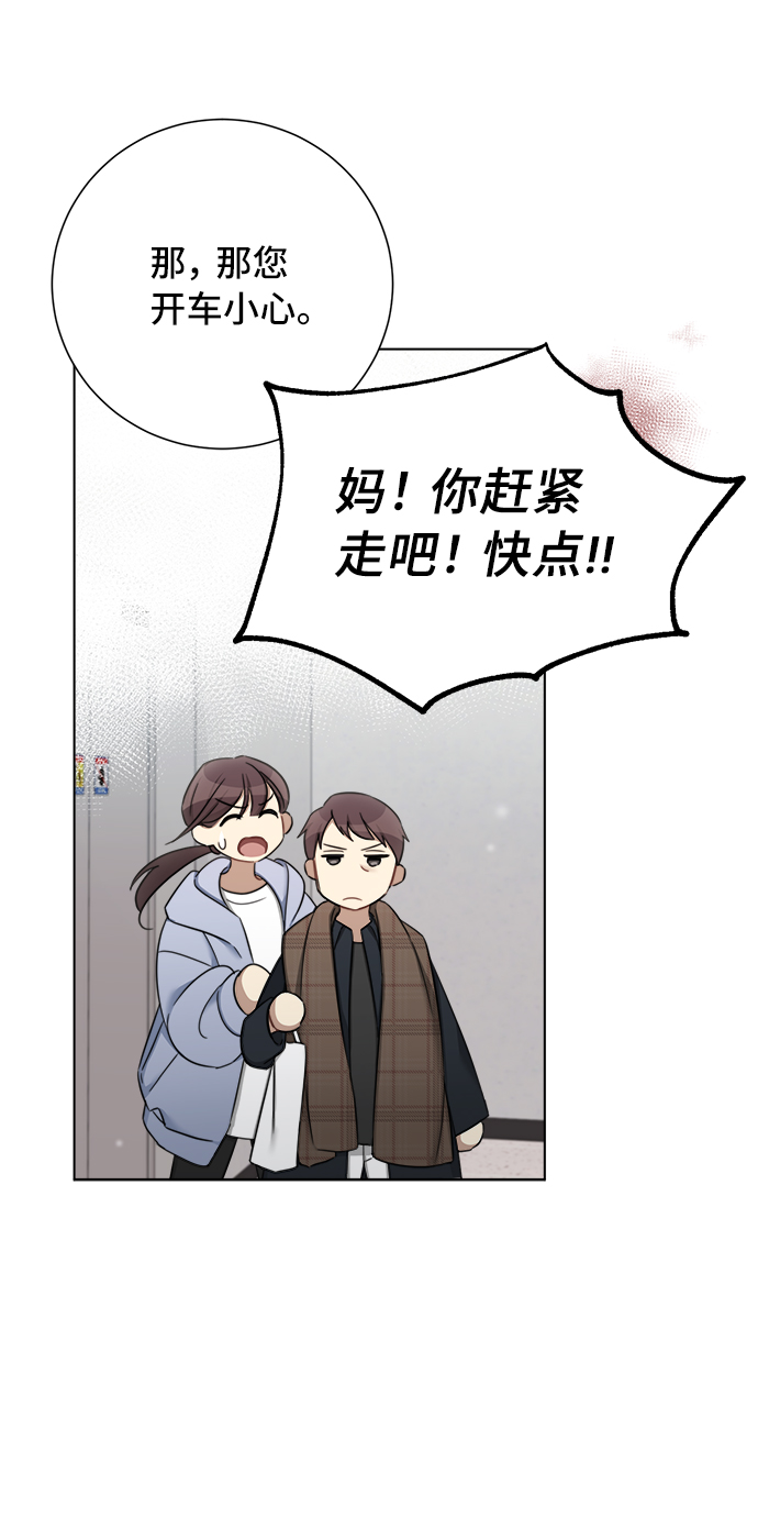 第57话36