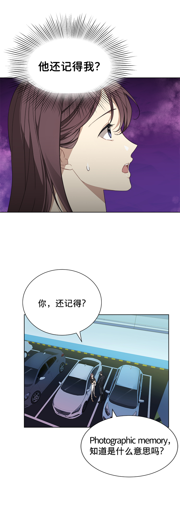 第3话4
