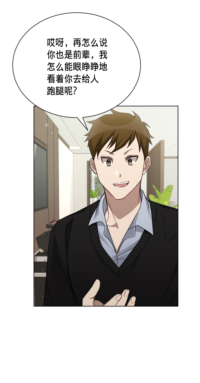 第38话19