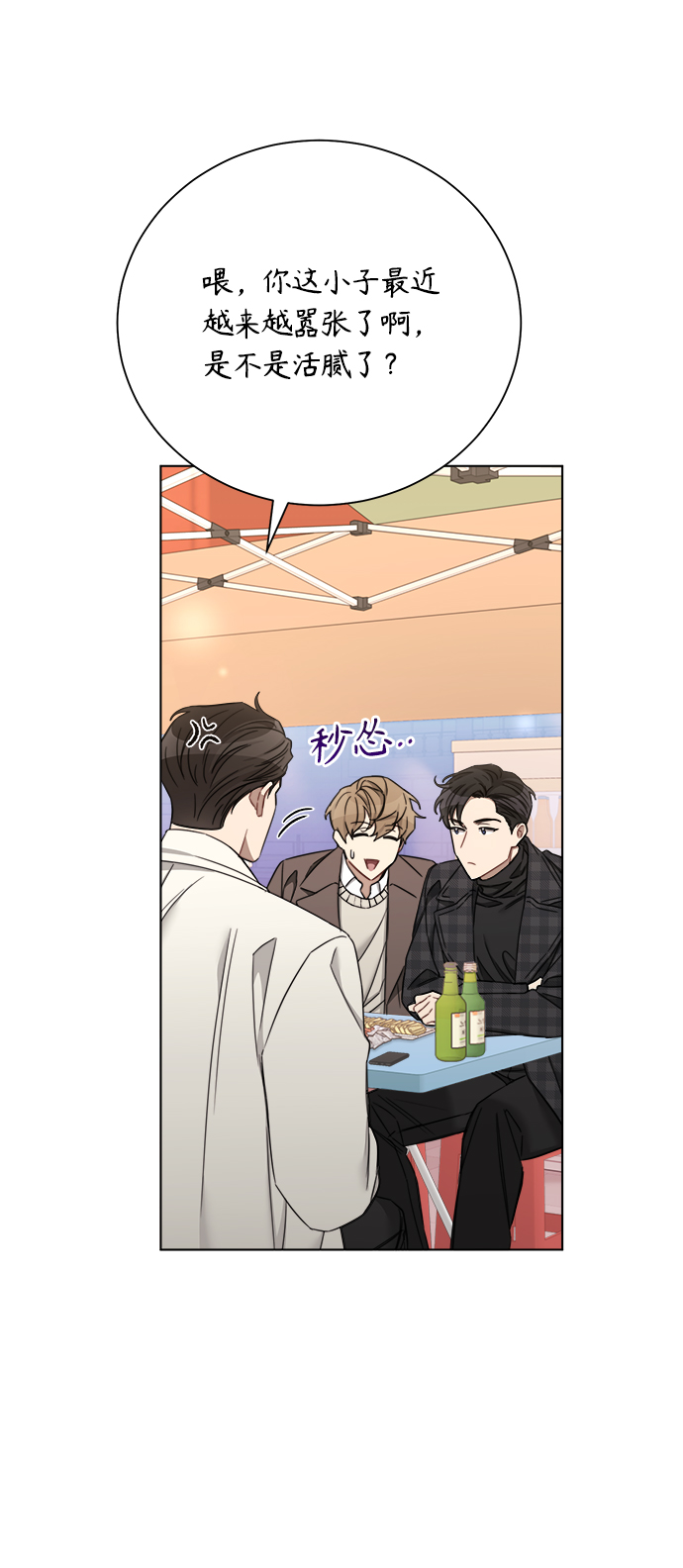 第66话55