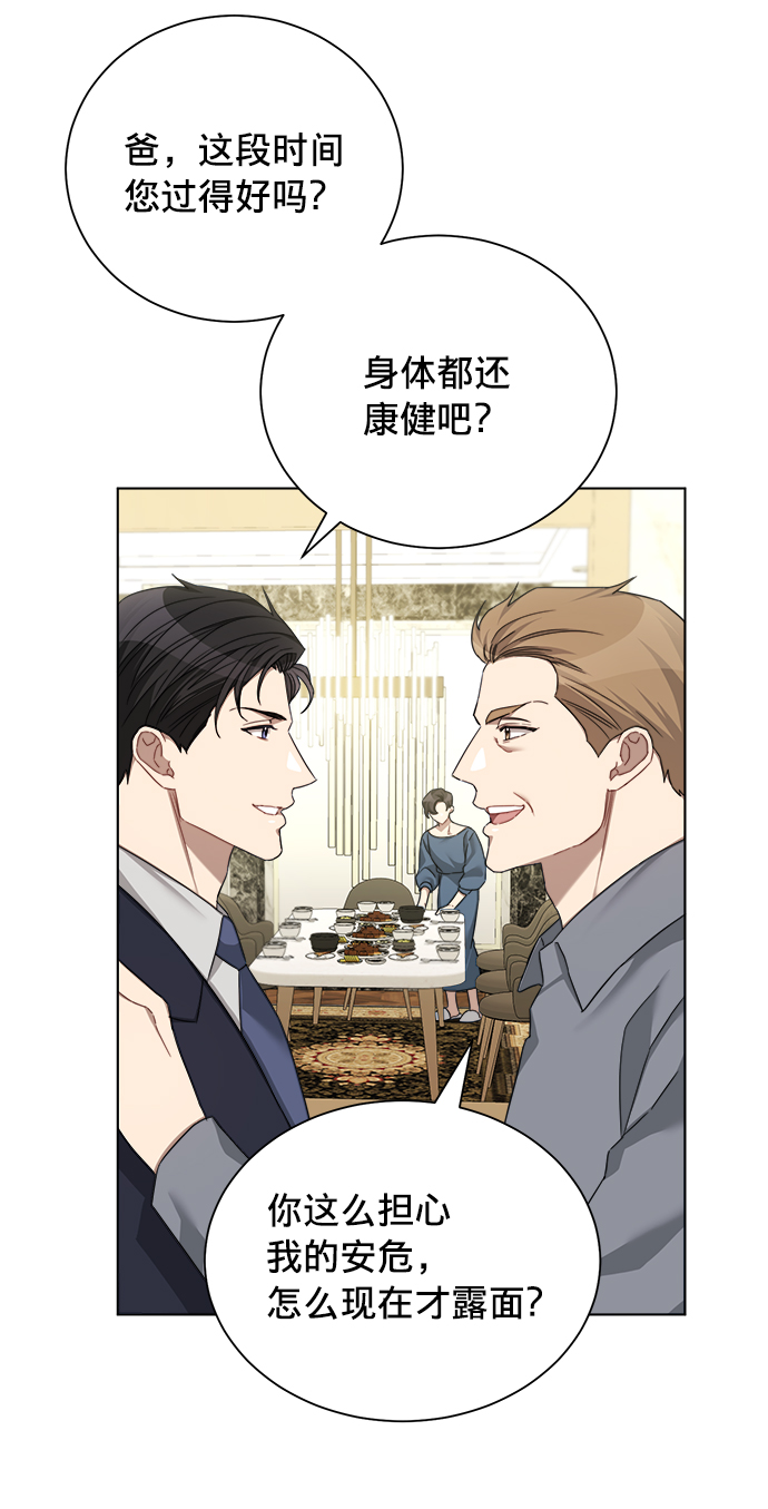 第18话12