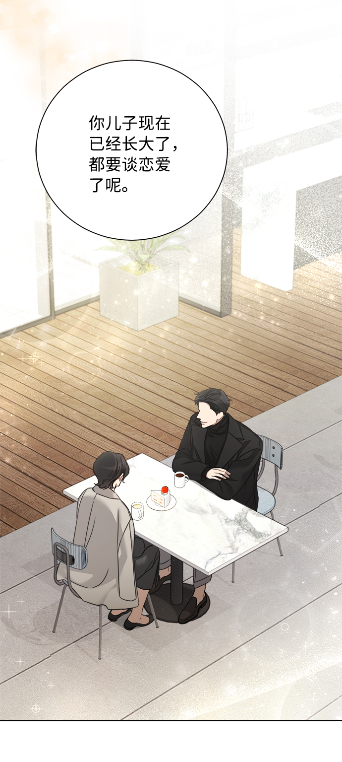 第47话71