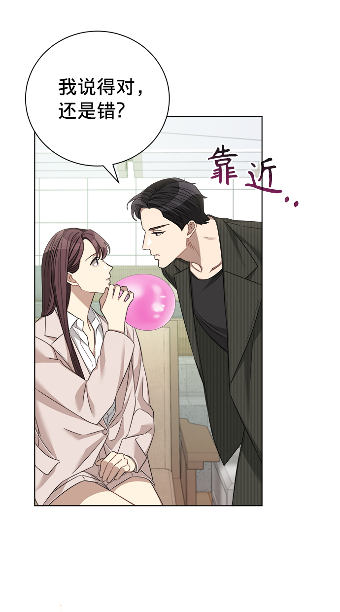 第21话38