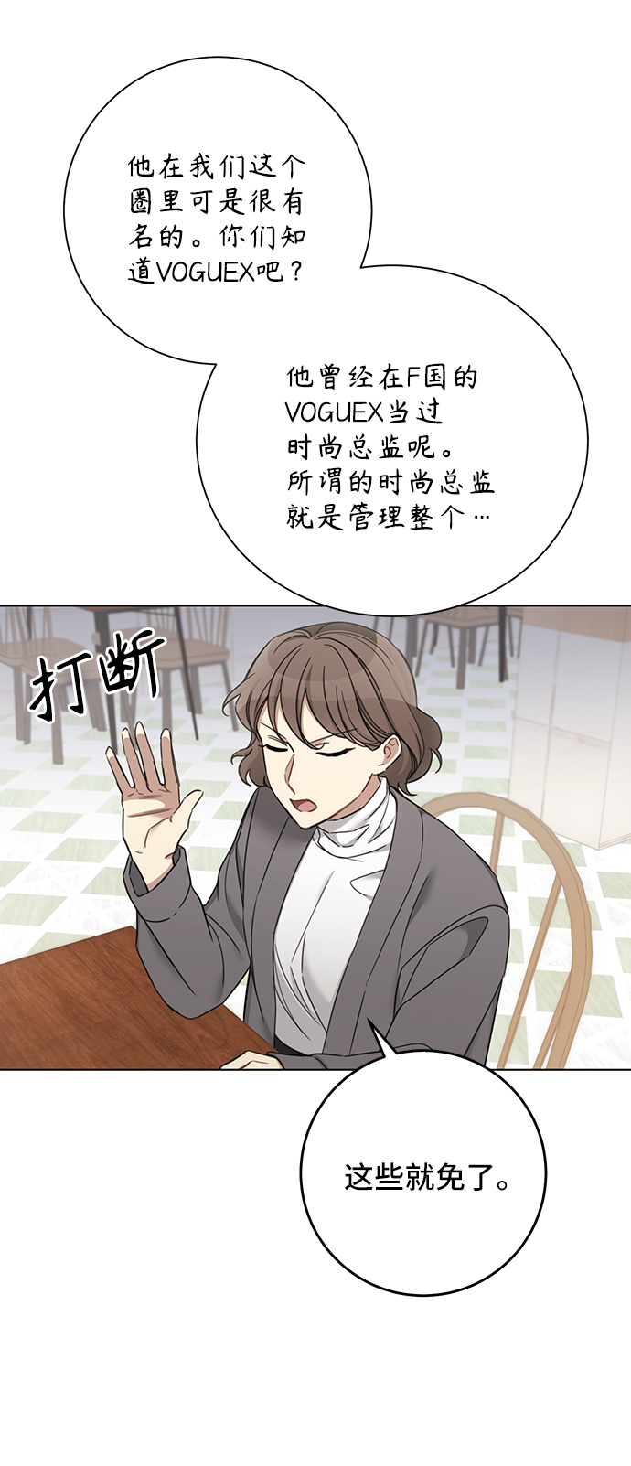 第61话13