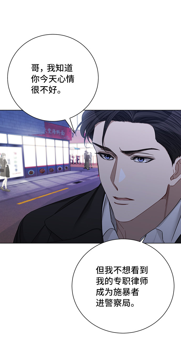 第36话42