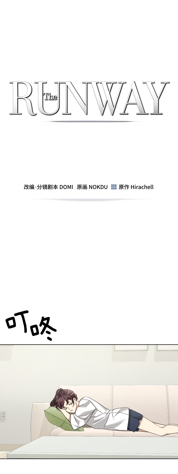 第23话1
