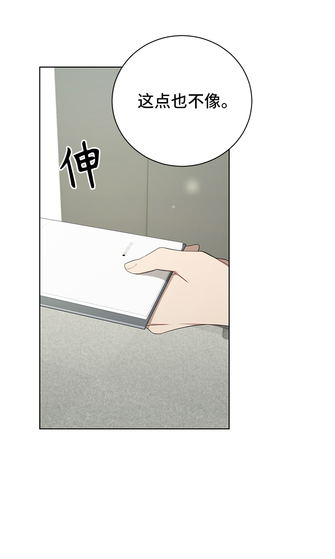第29话57