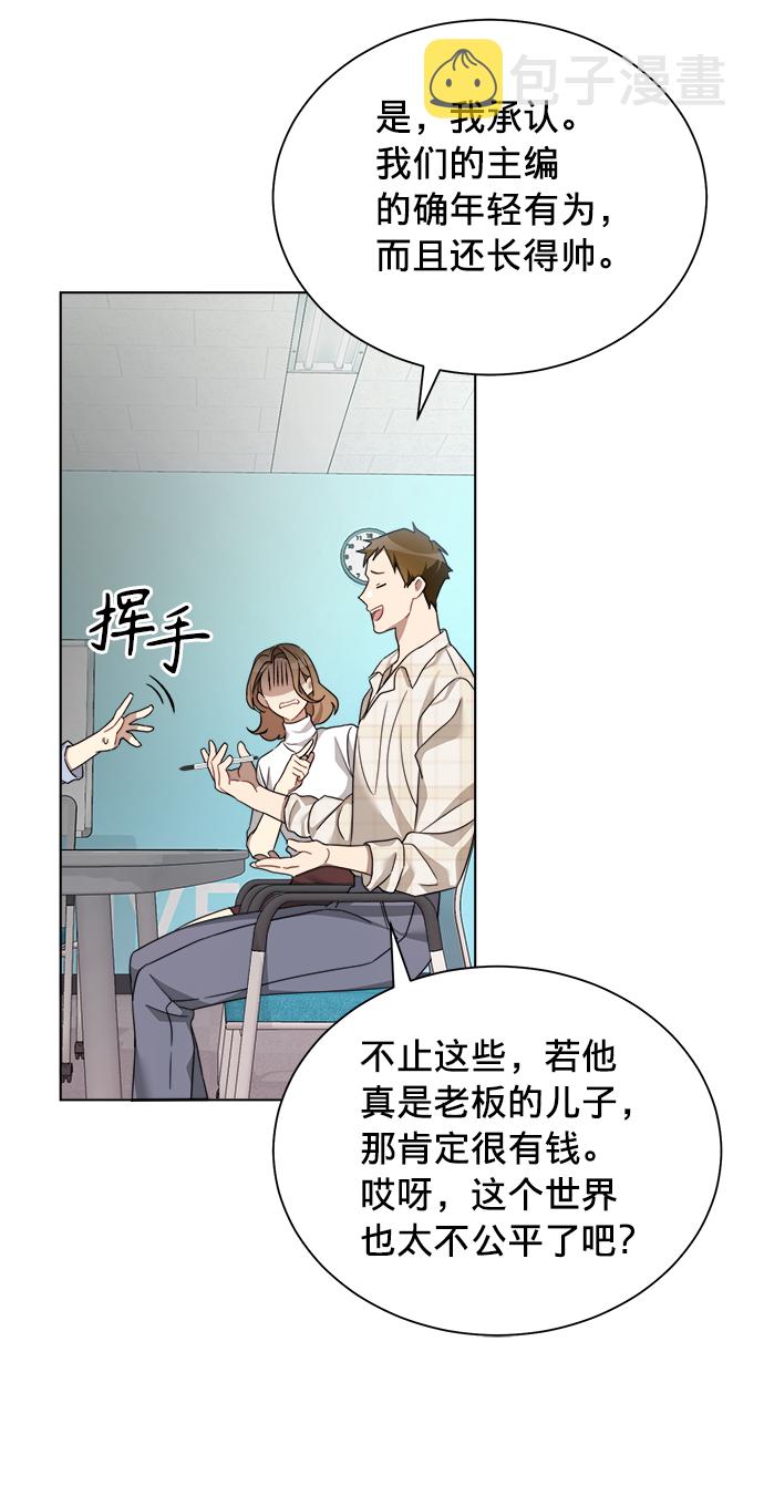 第11话38