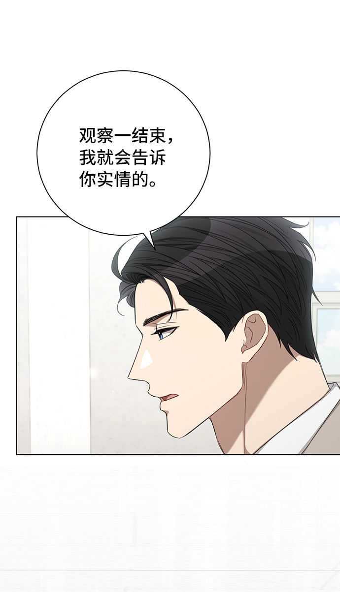 第26话5