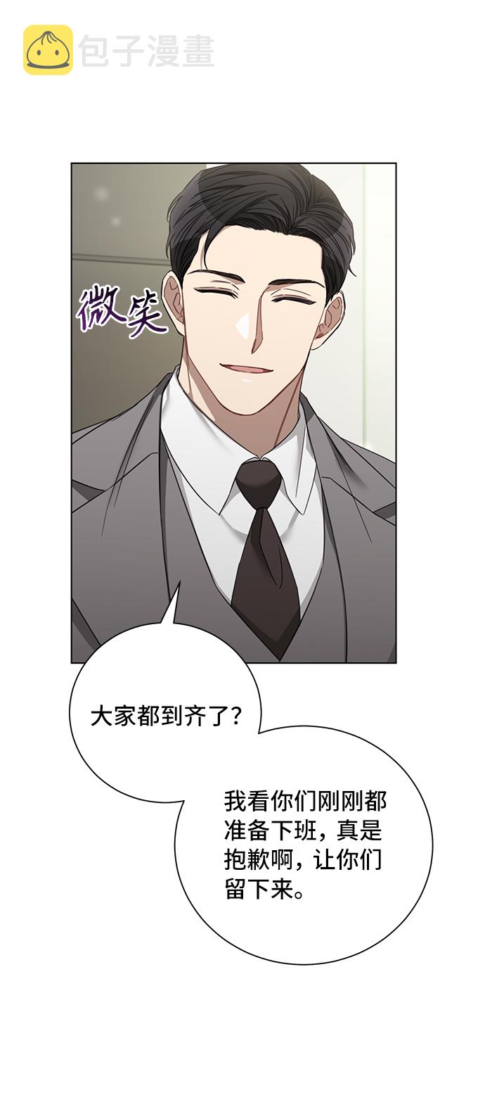 第35话8