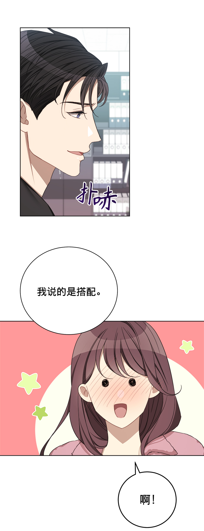 第12话16