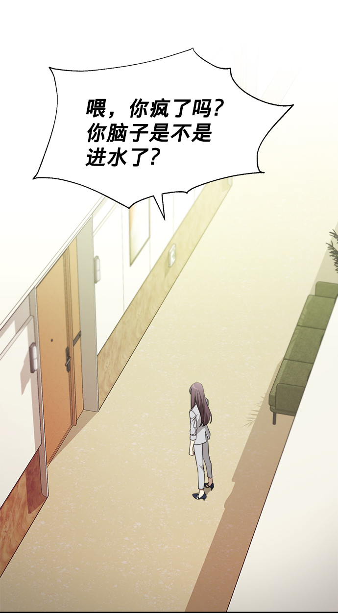 第5话2