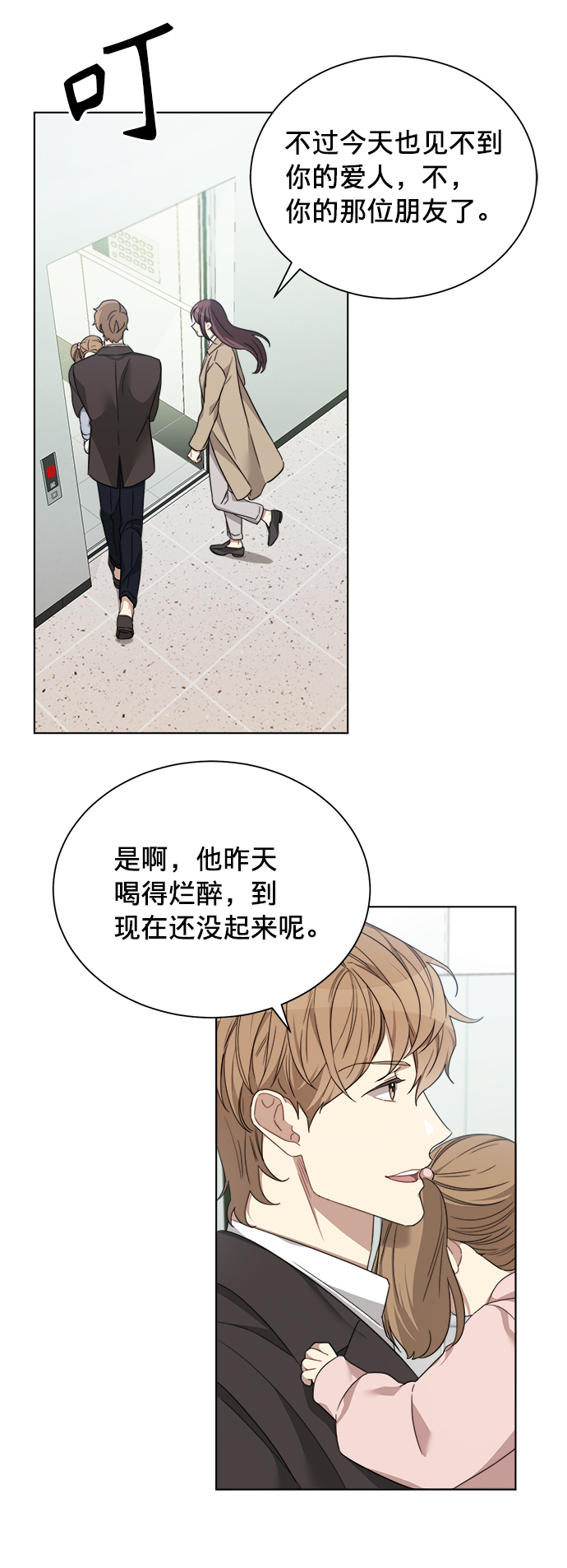 第11话15