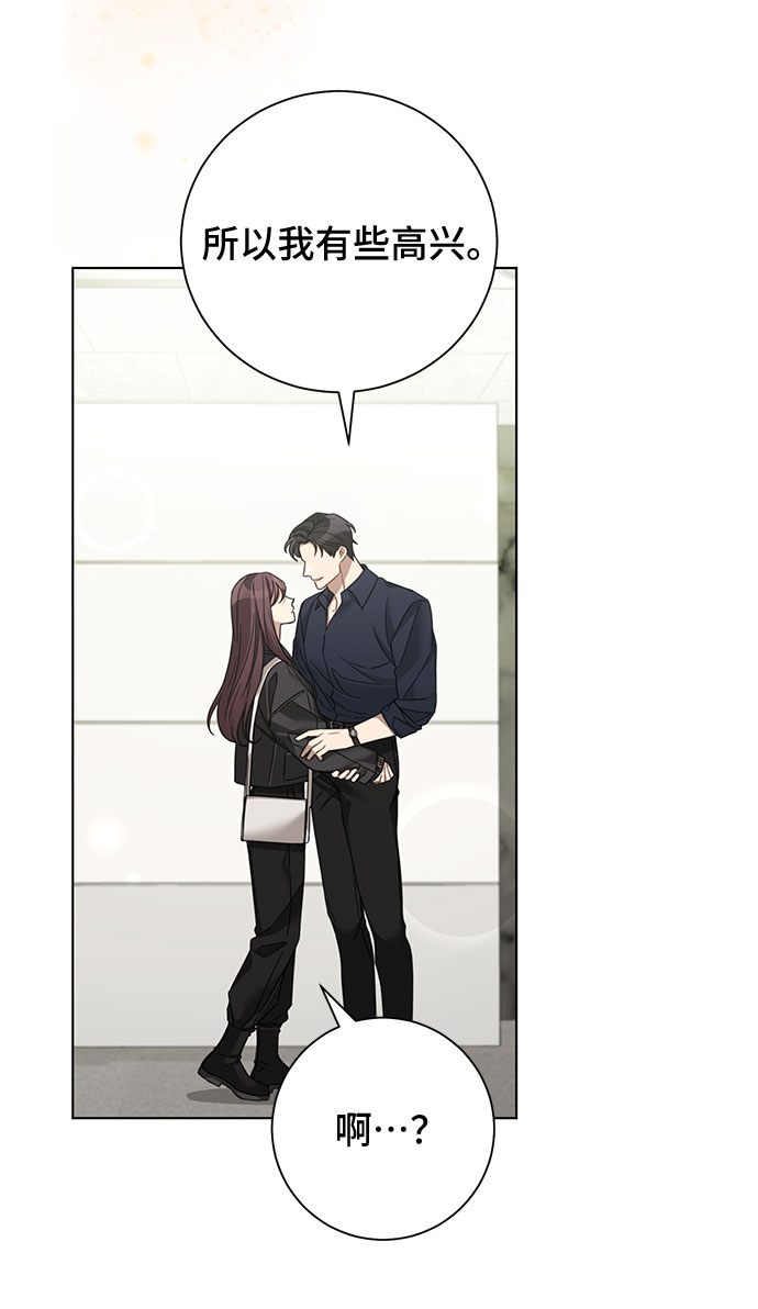 第27话51