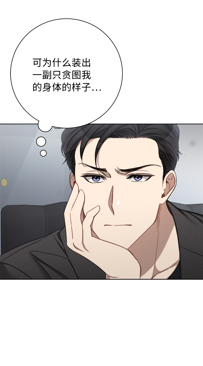 第48话54