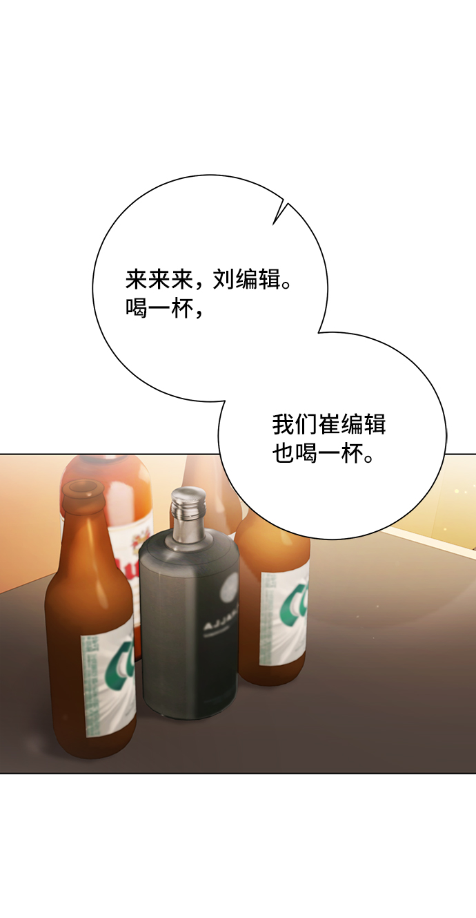 第64话2