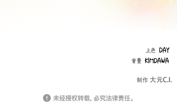 第29话69