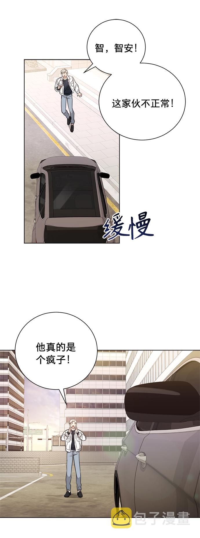 第17话1