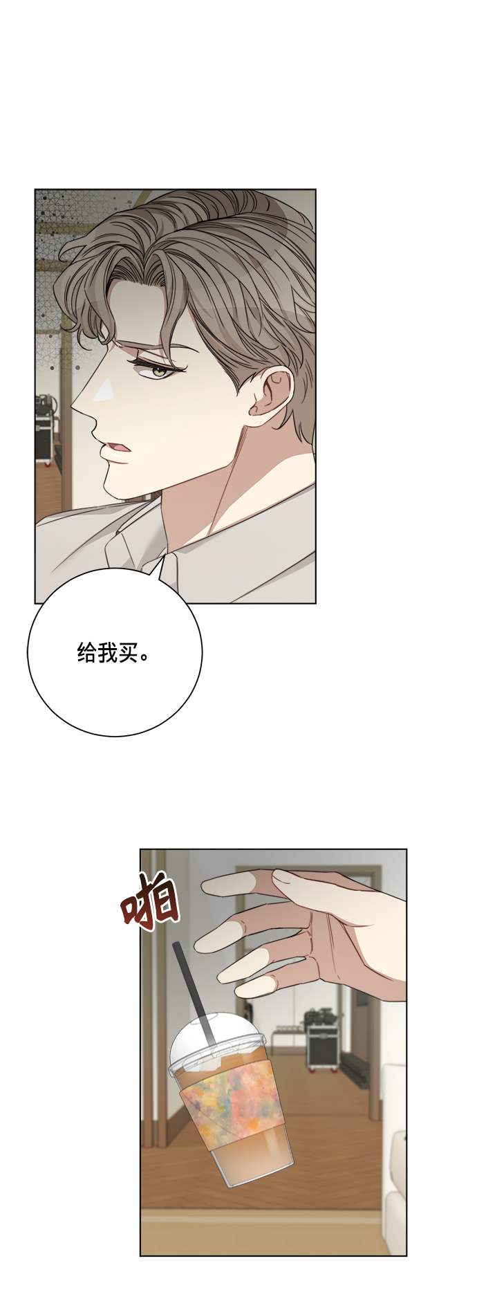 第38话33